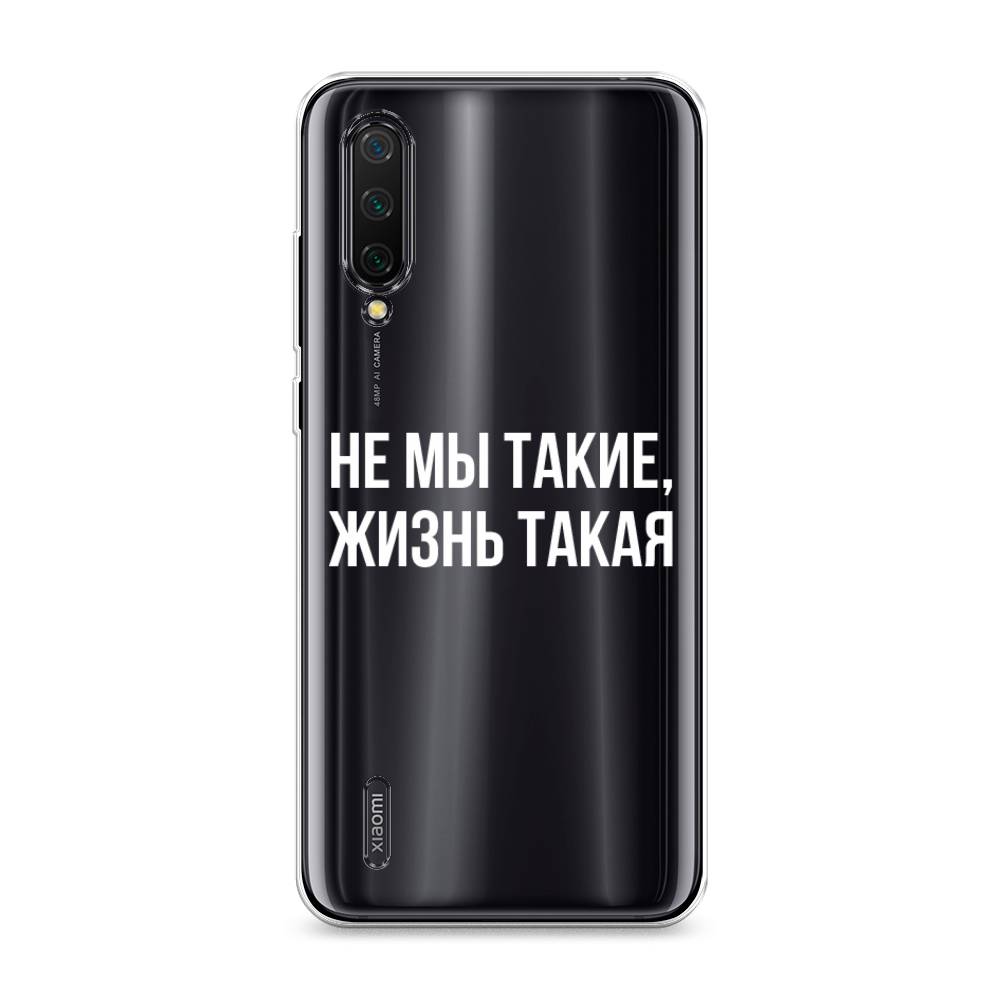 

Чехол Awog на Xiaomi Mi A3 Lite/Mi CC9/Mi 9 Lite "Не мы такие, жизнь такая", Разноцветный, 36250-6