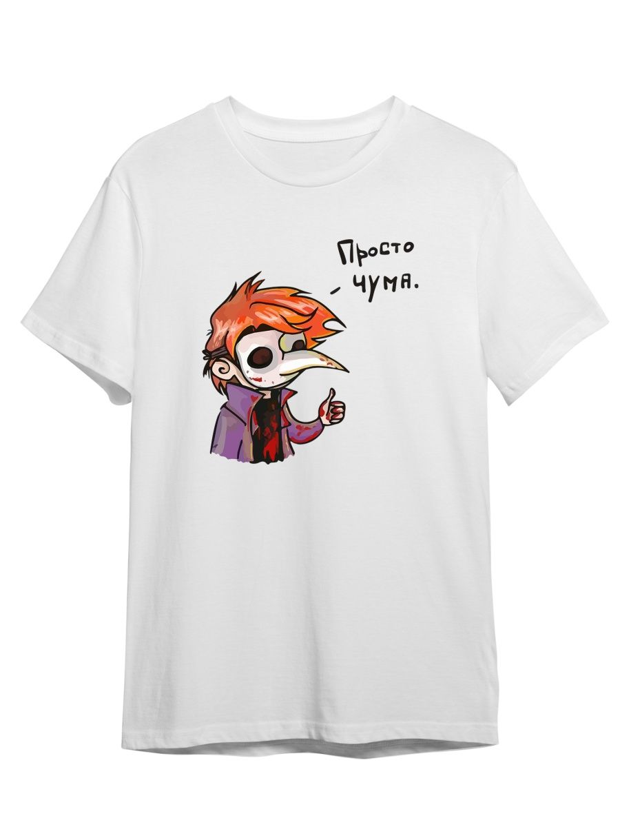 

Футболка унисекс СувенирShop Майор Гром/Чумной доктор 4 белая XS, "Майор Гром/Чумной доктор" 4