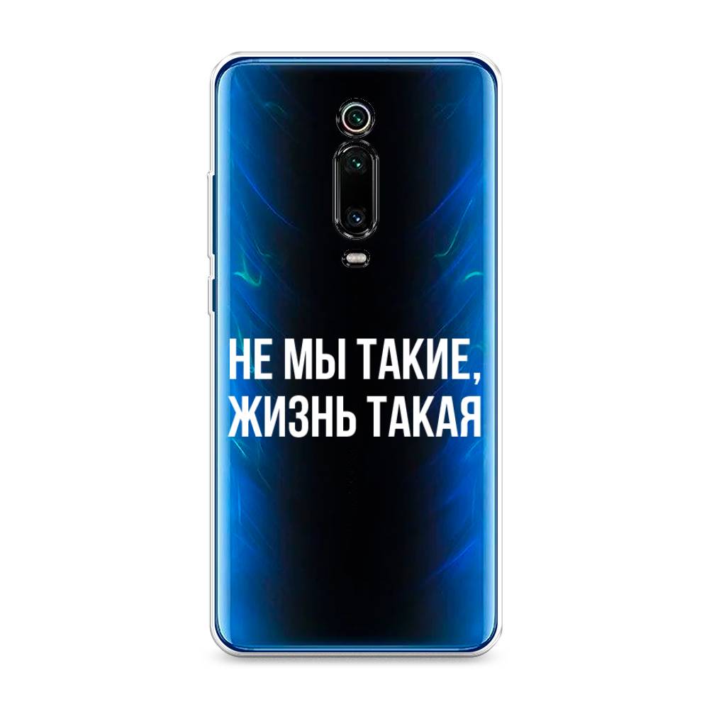 

Чехол Awog на Xiaomi Mi 9T/9T Pro/Redmi K20/K20 Pro "Не мы такие, жизнь такая", Разноцветный, 35750-6