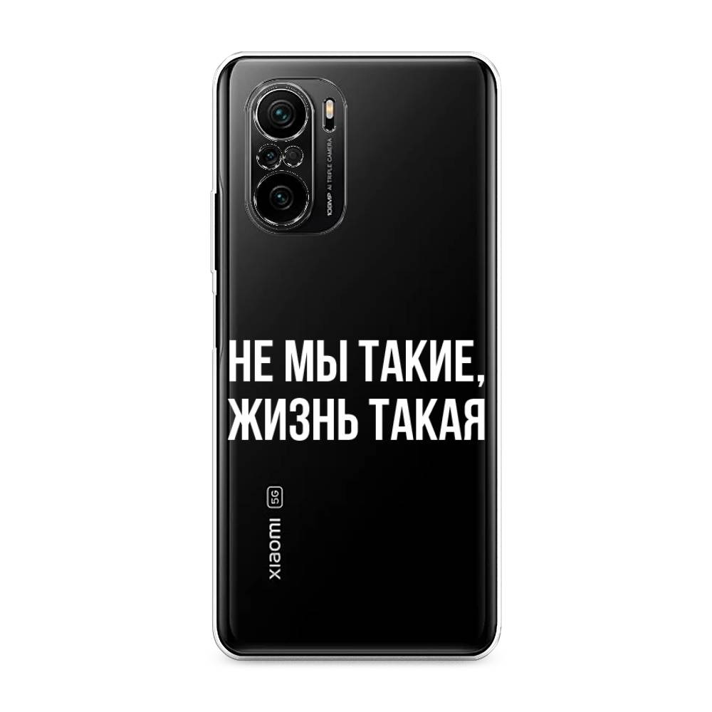 

Чехол Awog на Poco F3/Redmi K40/Mi 11i "Не мы такие, жизнь такая", Разноцветный, 312650-6
