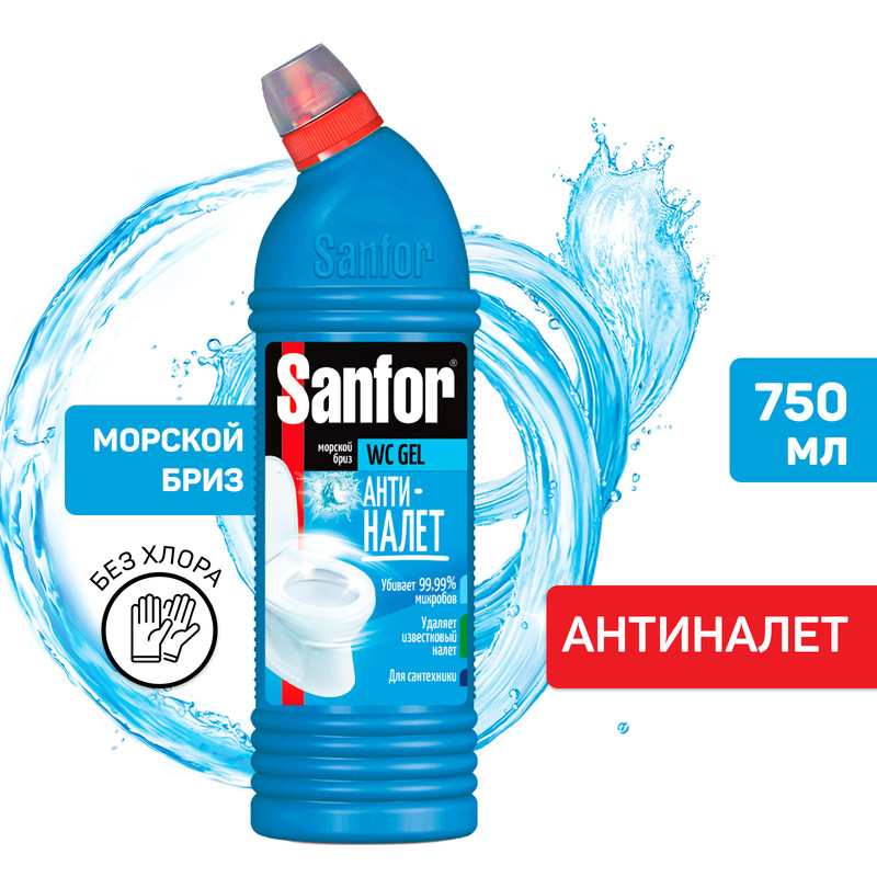 Санфор морской Бриз. Sanfor WC Gel. Sanfor для унитаза. Санфор 3 в 1.