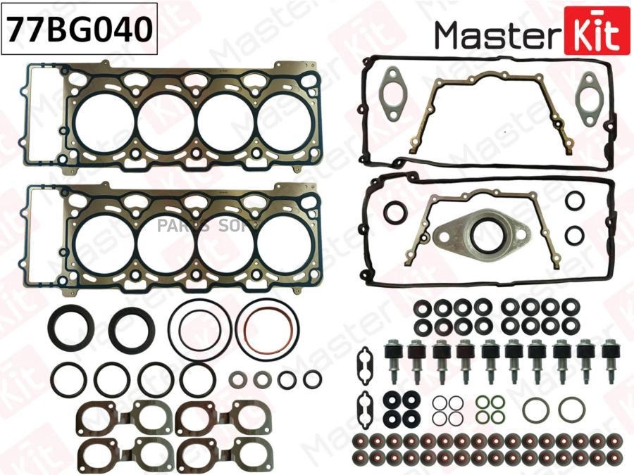 

Верхний Комплект Прокладок Lr С Прокладкой Гбц 77bg040 MasterKit арт. 77BG040