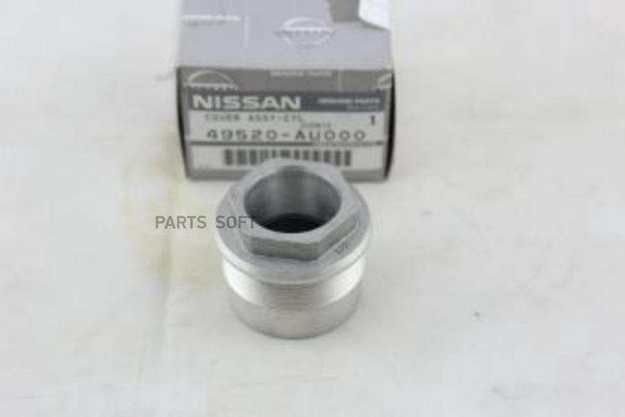 

Втулка Рулевой Рейки 49520-Au000 Nsin0012410584 NISSAN арт. 49520AU000