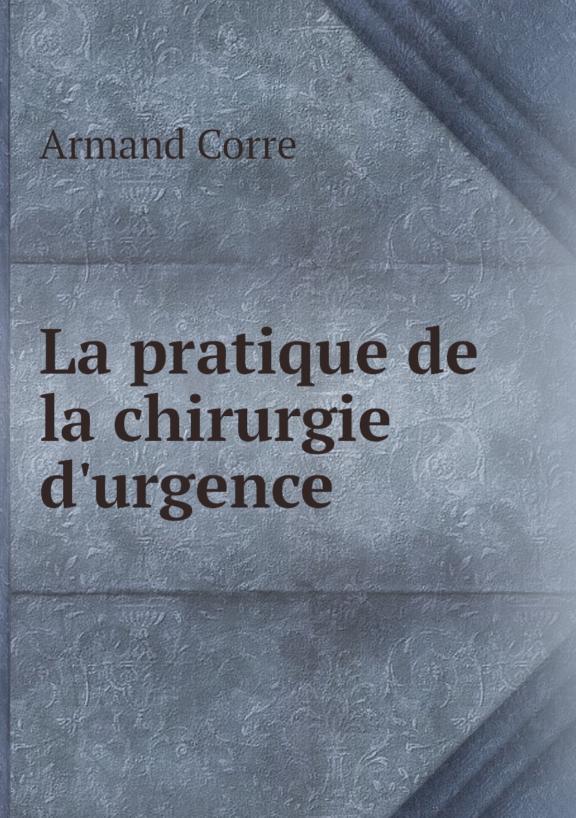 

La pratique de la chirurgie d'urgence