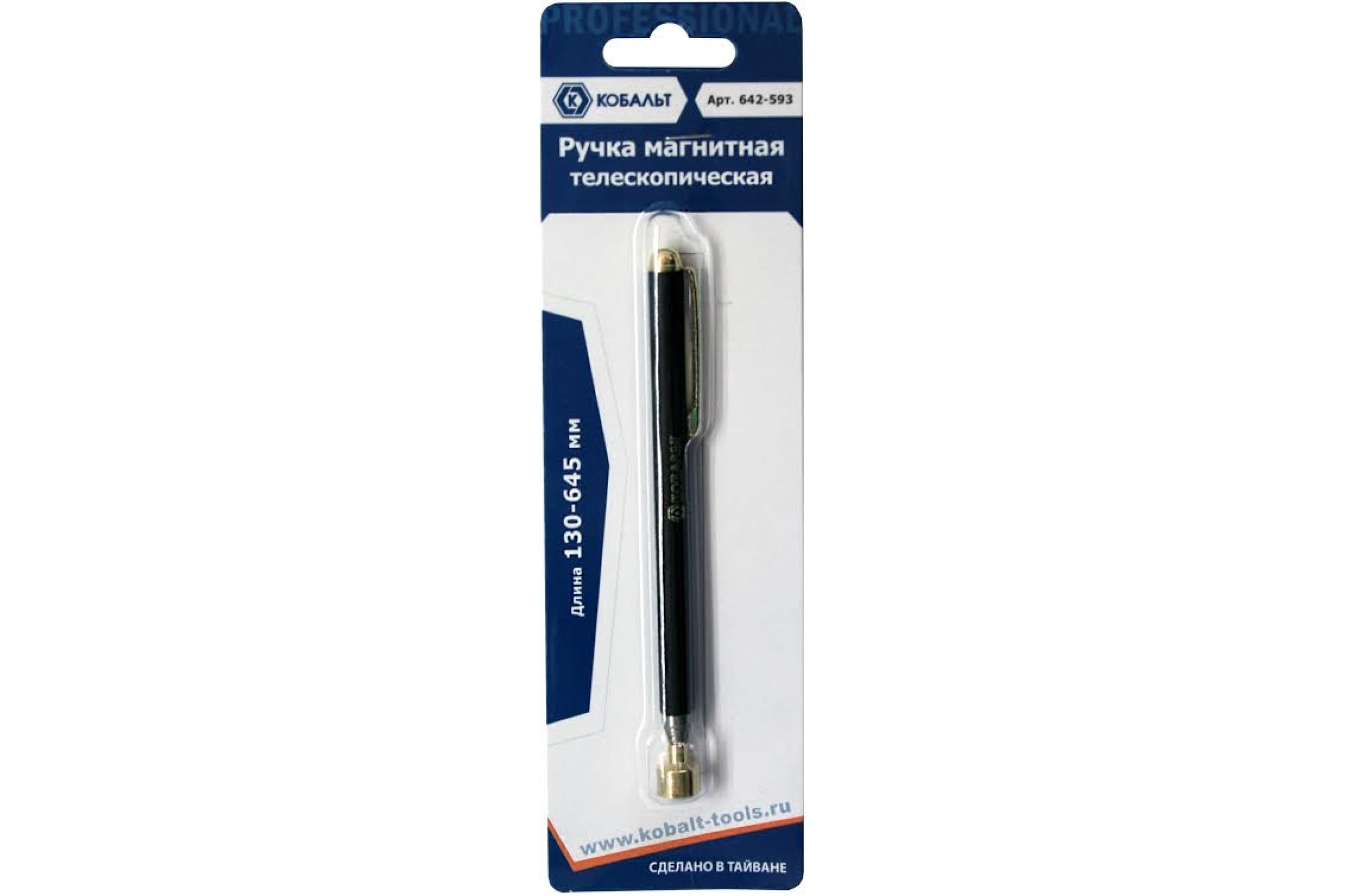 Ручка магнитная (130-645 мм) в блистере КОБАЛЬТ 642-593 гибкая ручка кобальт