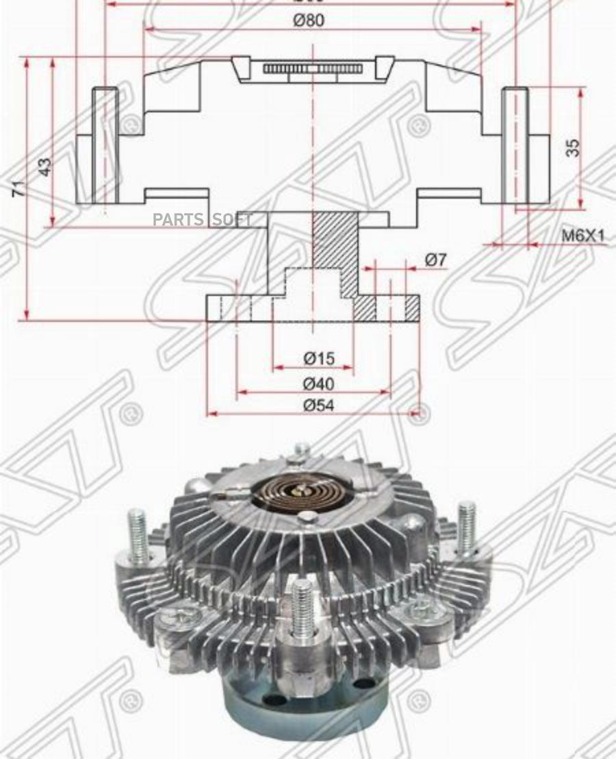 Вискомуфта Suzuki EscudoVitara G16a Sat арт ST-17120-57B00 5463₽