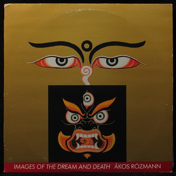 Akos Rozmann - Images Of The Dream And Death (LP)