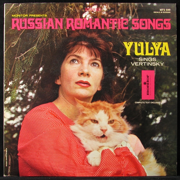 

Yulya - Yulya Sings Vertinsky (LP)