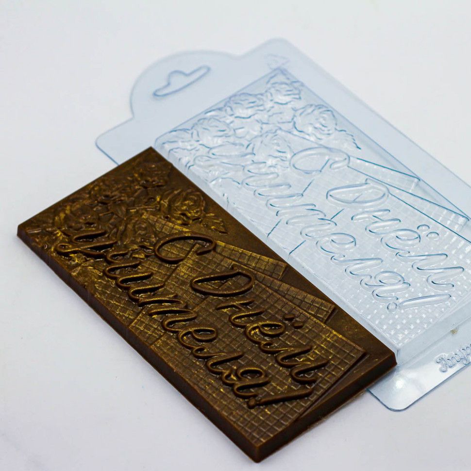 

Форма для шоколада пластиковая AnyMolds с днем учителя плитка, Прозрачный