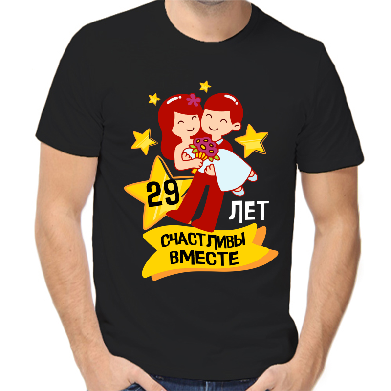 

Футболка мужская черная 54 р-р 29 лет счастливы вместе 6, Черный, fm_29_let_schastlivy_vmeste_6