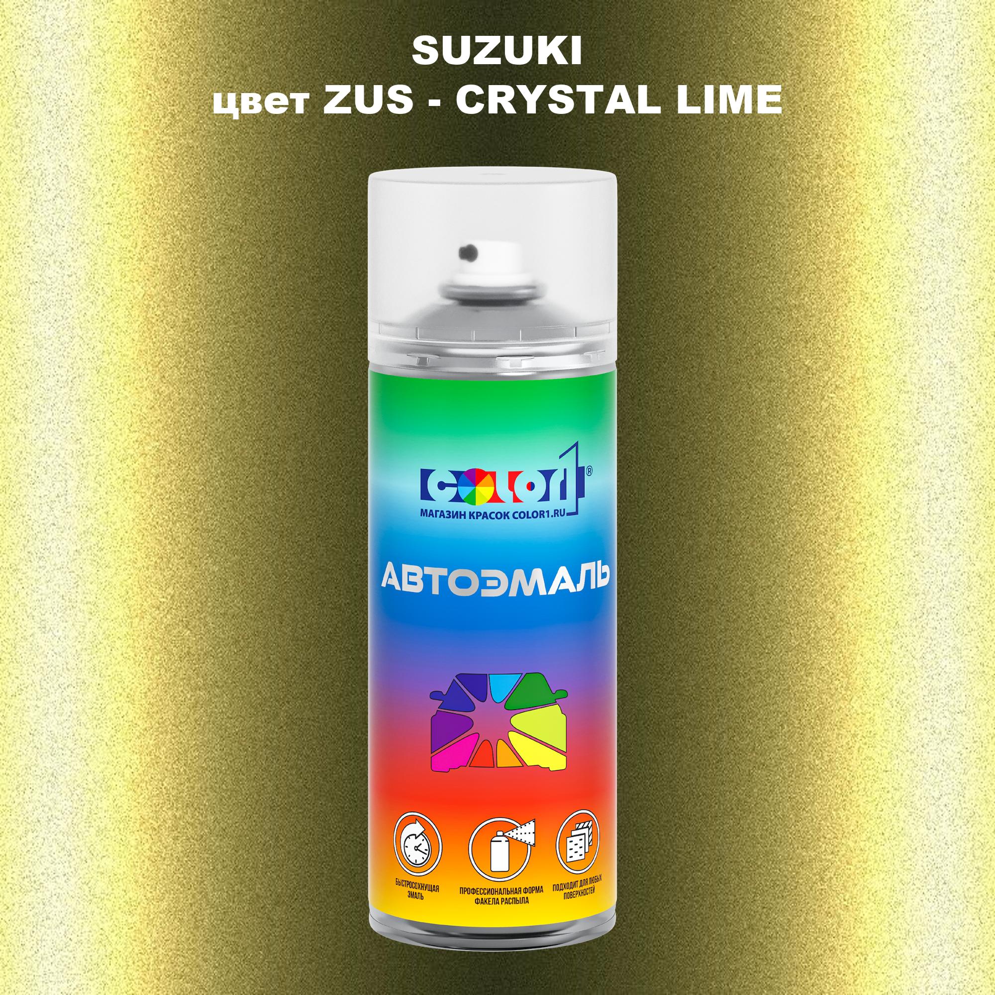 

Аэрозольная краска COLOR1 для SUZUKI, цвет ZUS - CRYSTAL LIME, Прозрачный