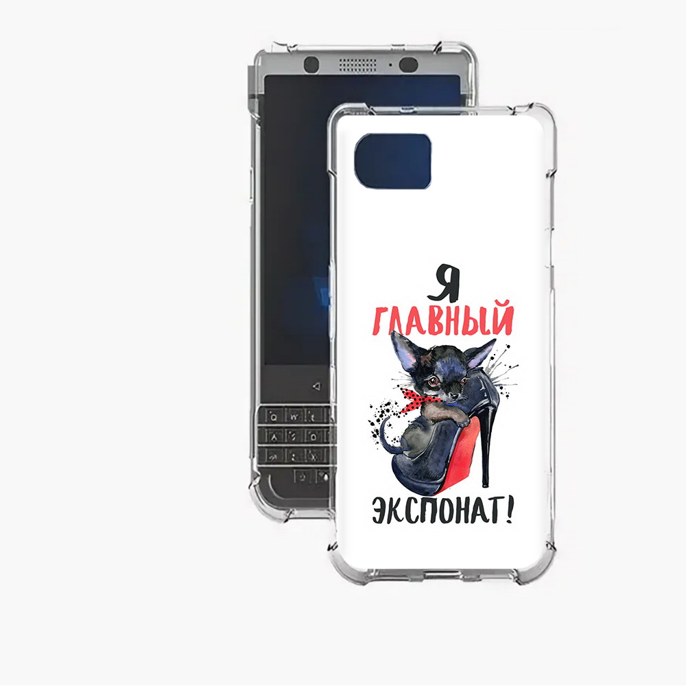 

Чехол MyPads Tocco для BlackBerry Motion главный экспонат, Прозрачный, Tocco