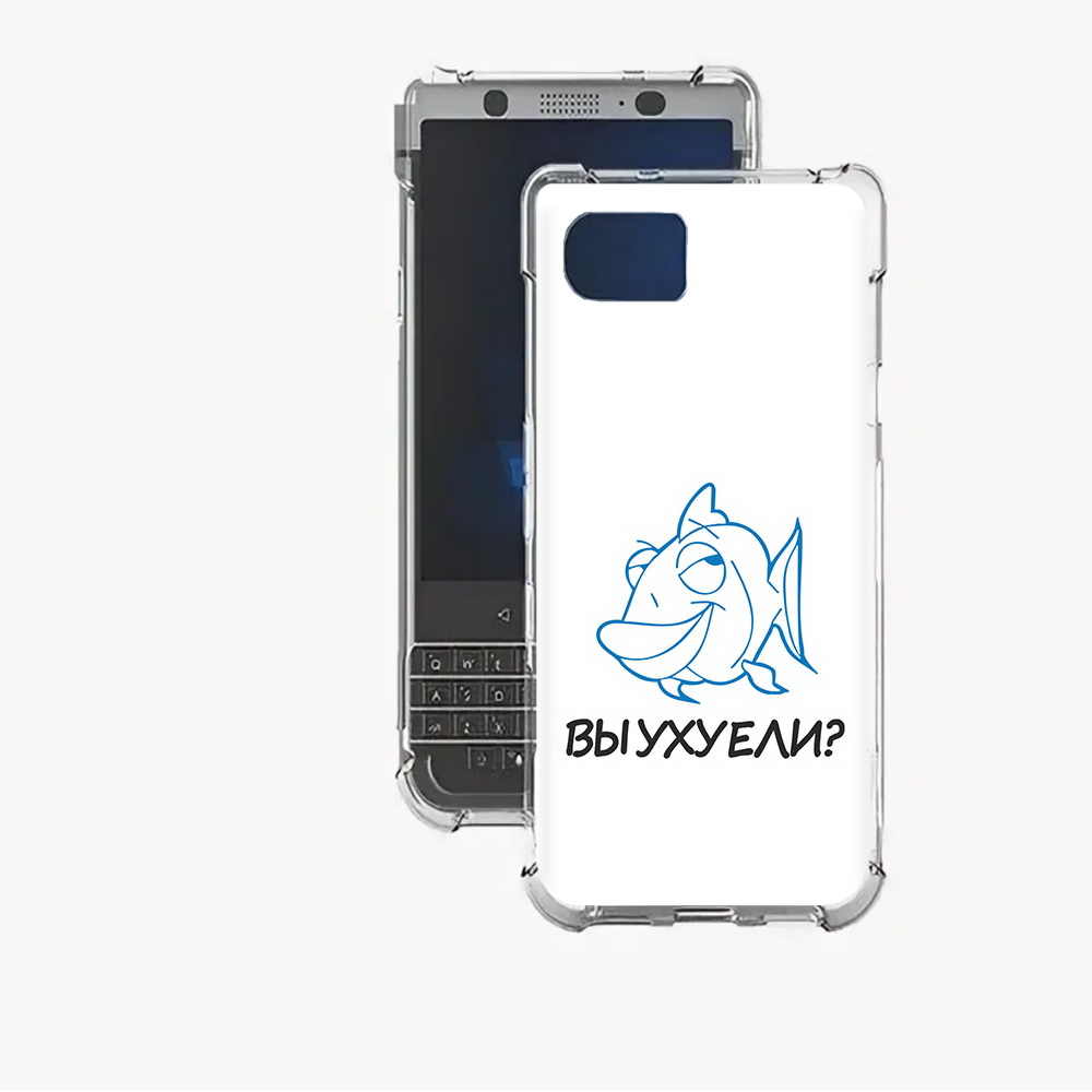 

Чехол MyPads Tocco для BlackBerry Motion вы ухуели, Прозрачный, Tocco