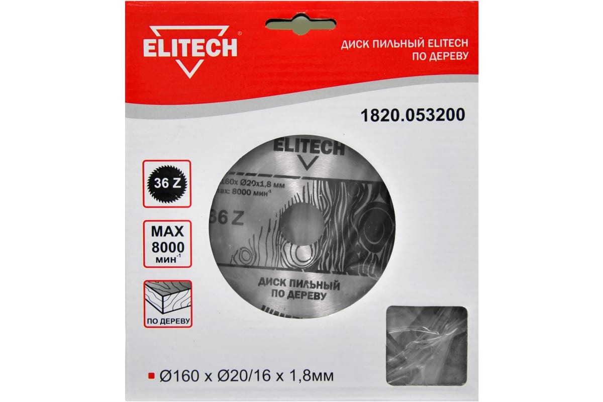 фото Диск пильный 160 х 20/16 мм, 36 зубьев elitech 1820.053200