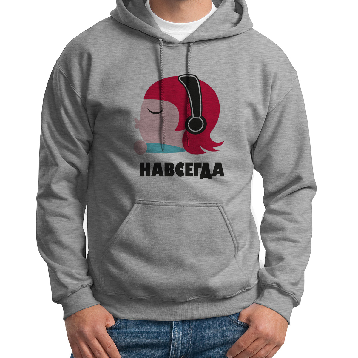 

Худи унисекс CoolPodarok навсегда вместе навсегда серое 50 RU, S0113849