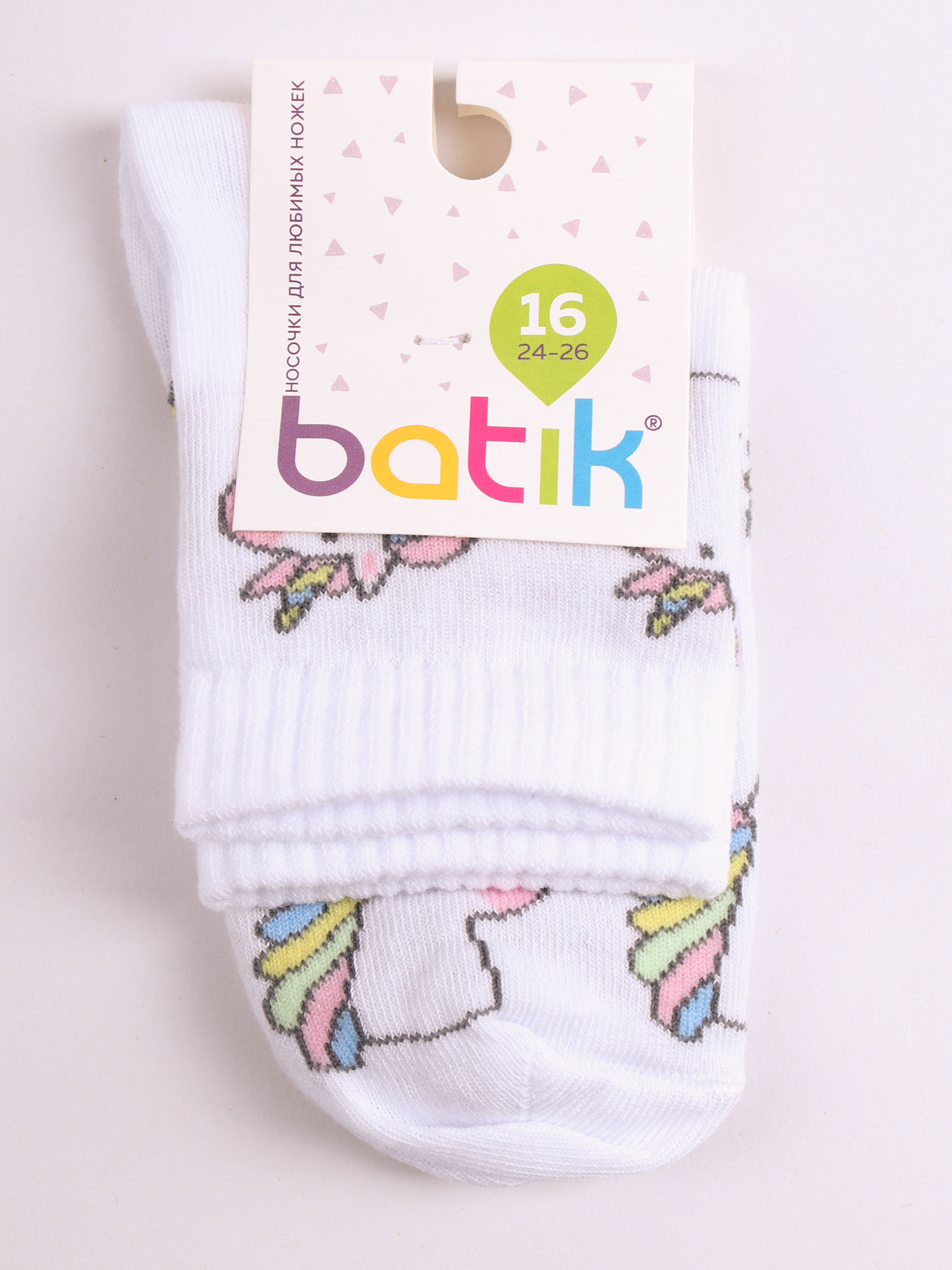 Носки детские Batik TL254 белый 20, 6 пар