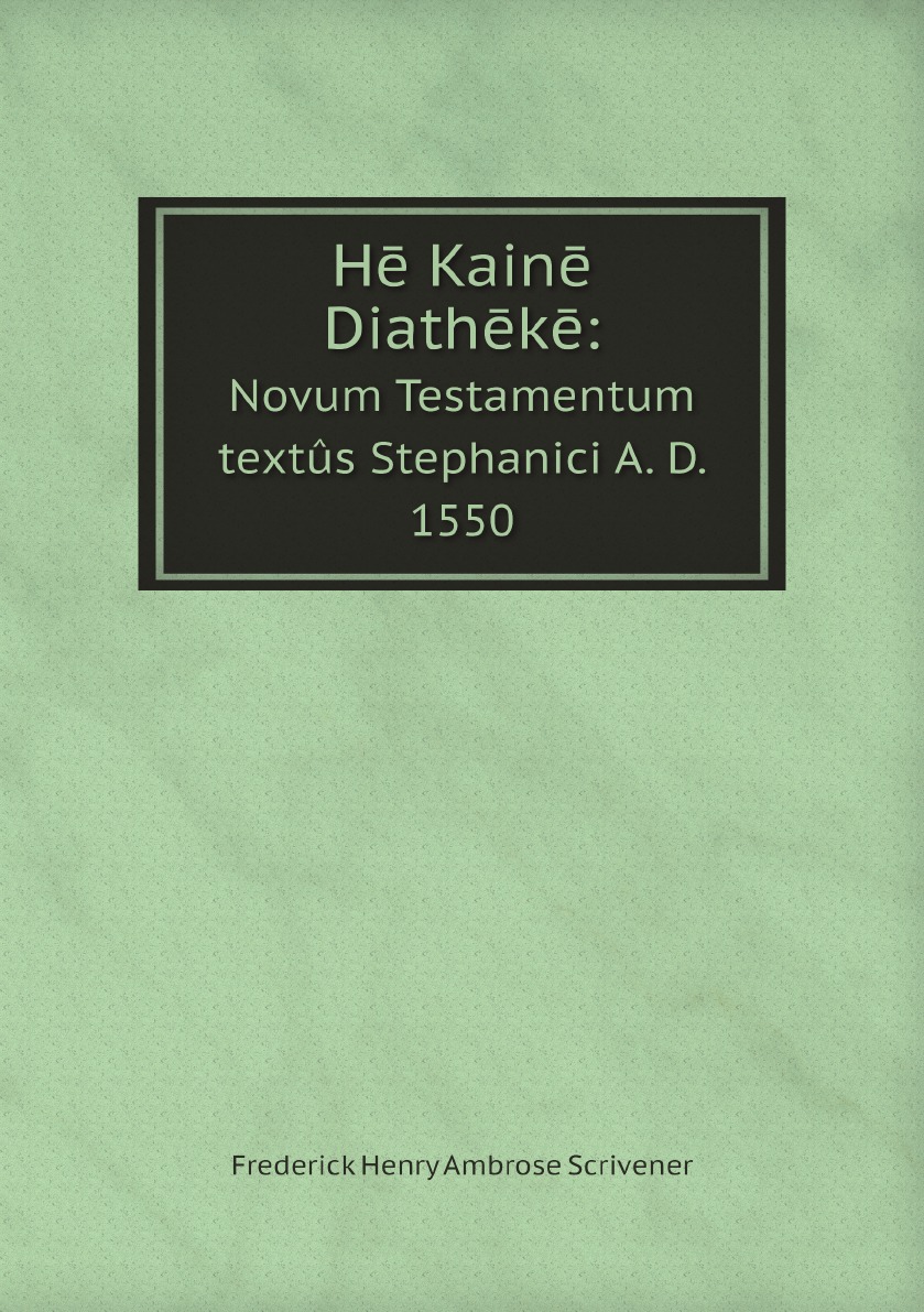 

He Kaine Diatheke: