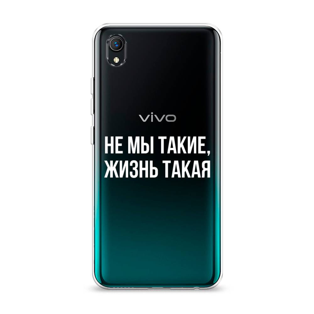 

Чехол Awog на Vivo Y91c/Y1s "Не мы такие, жизнь такая", Разноцветный, 263250-6