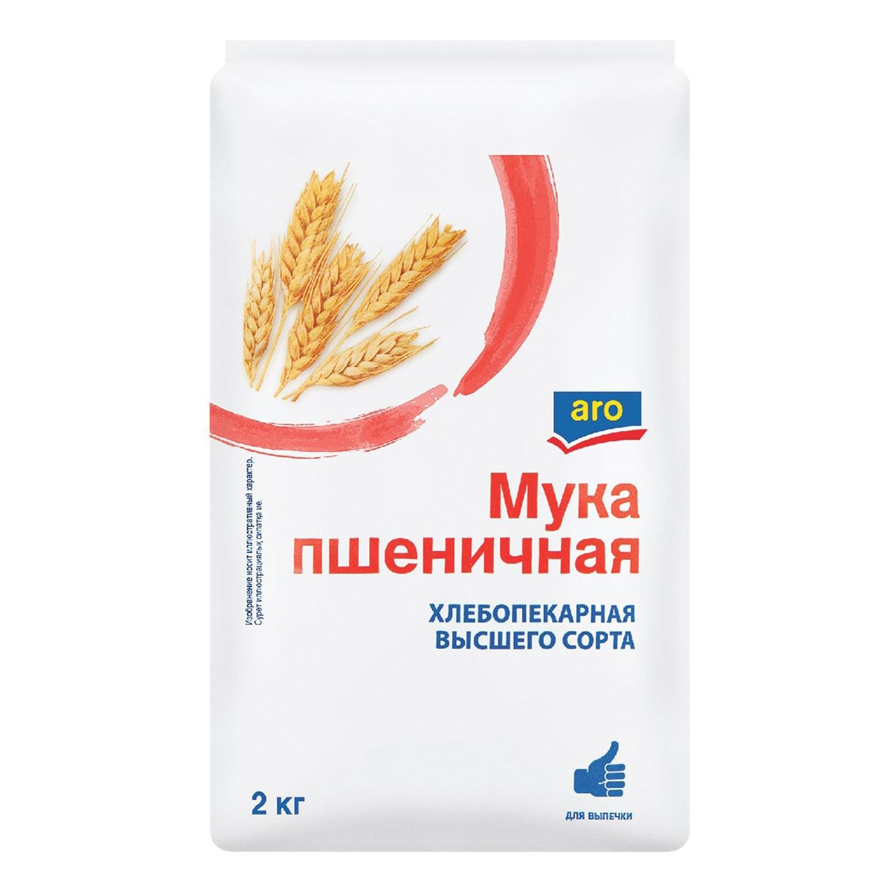 Мука Aro пшеничная хлебопекарная высший сорт 2 кг 69₽