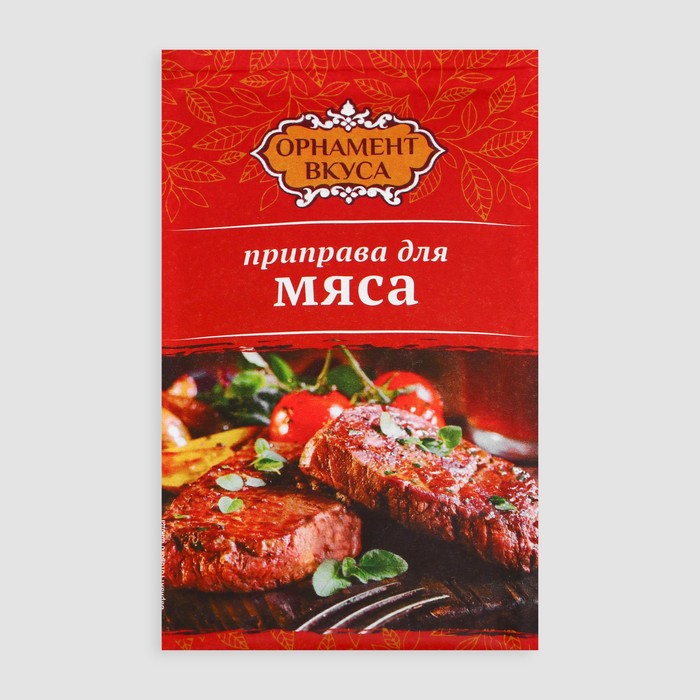 

Приправа для мяса Орнамент вкуса, 12 г