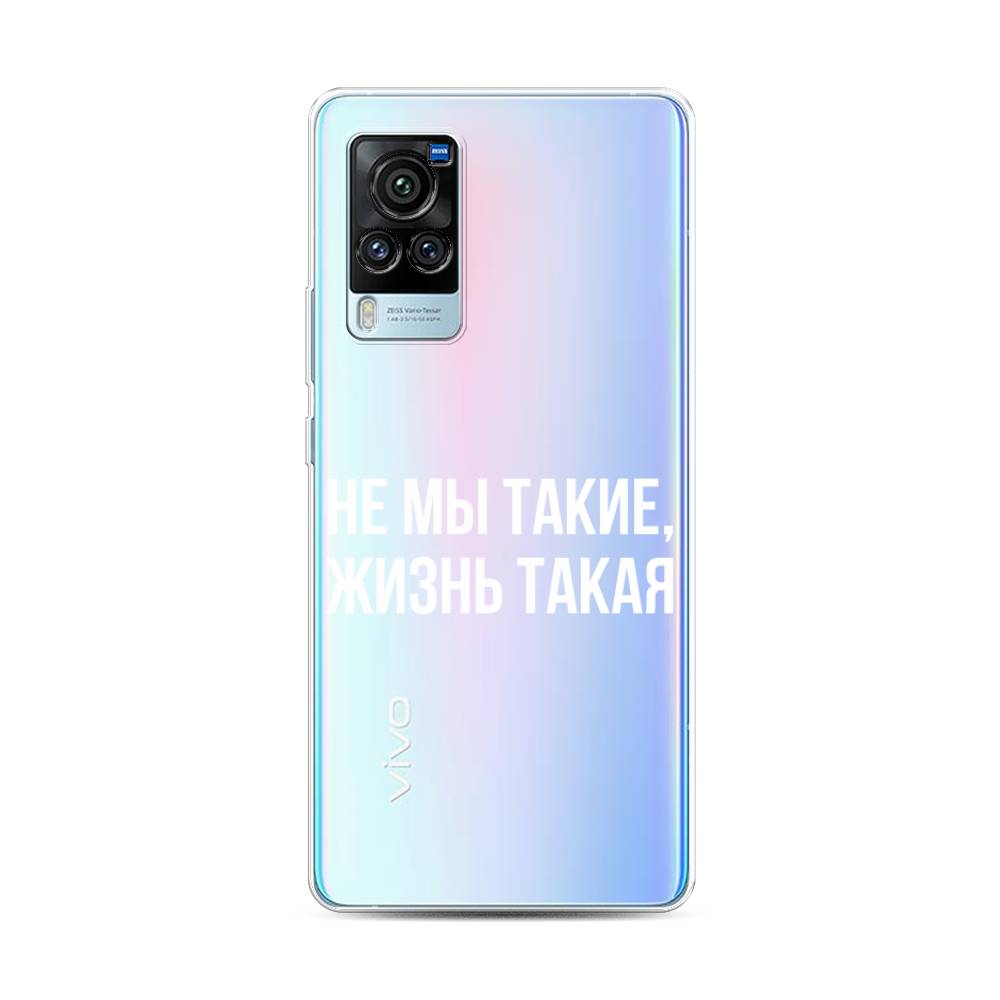 

Чехол Awog на Vivo X60 Pro "Не мы такие, жизнь такая", Разноцветный, 263850-6