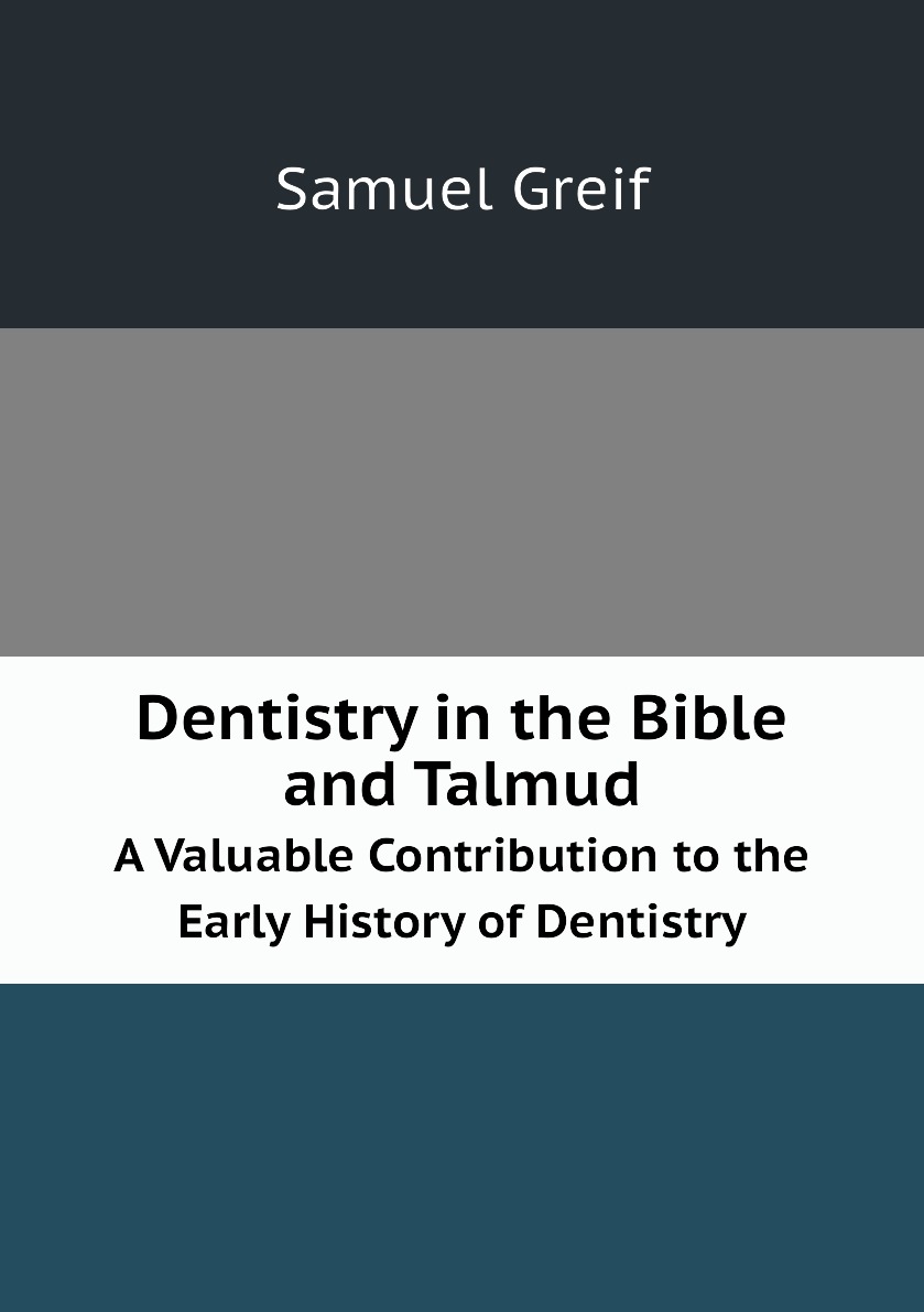 

Dentistry in the Bible and Talmud