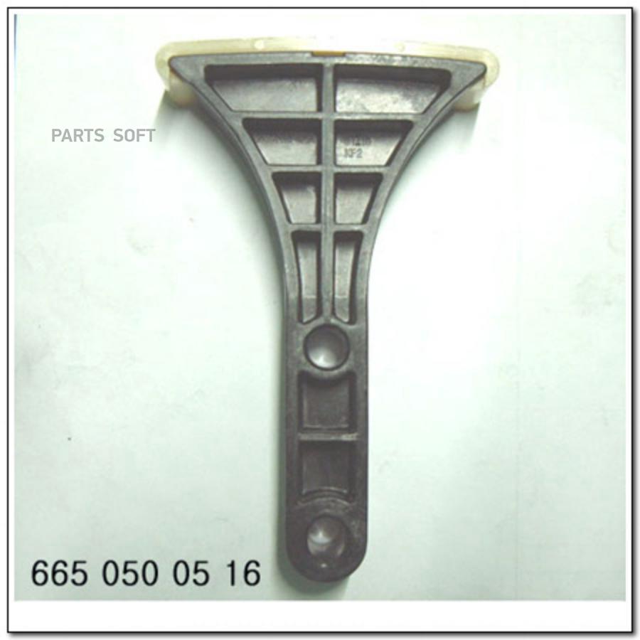 

Успокоитель Цепи 6650500516 Nsii0006995327 SSANG YONG арт. 6650500516