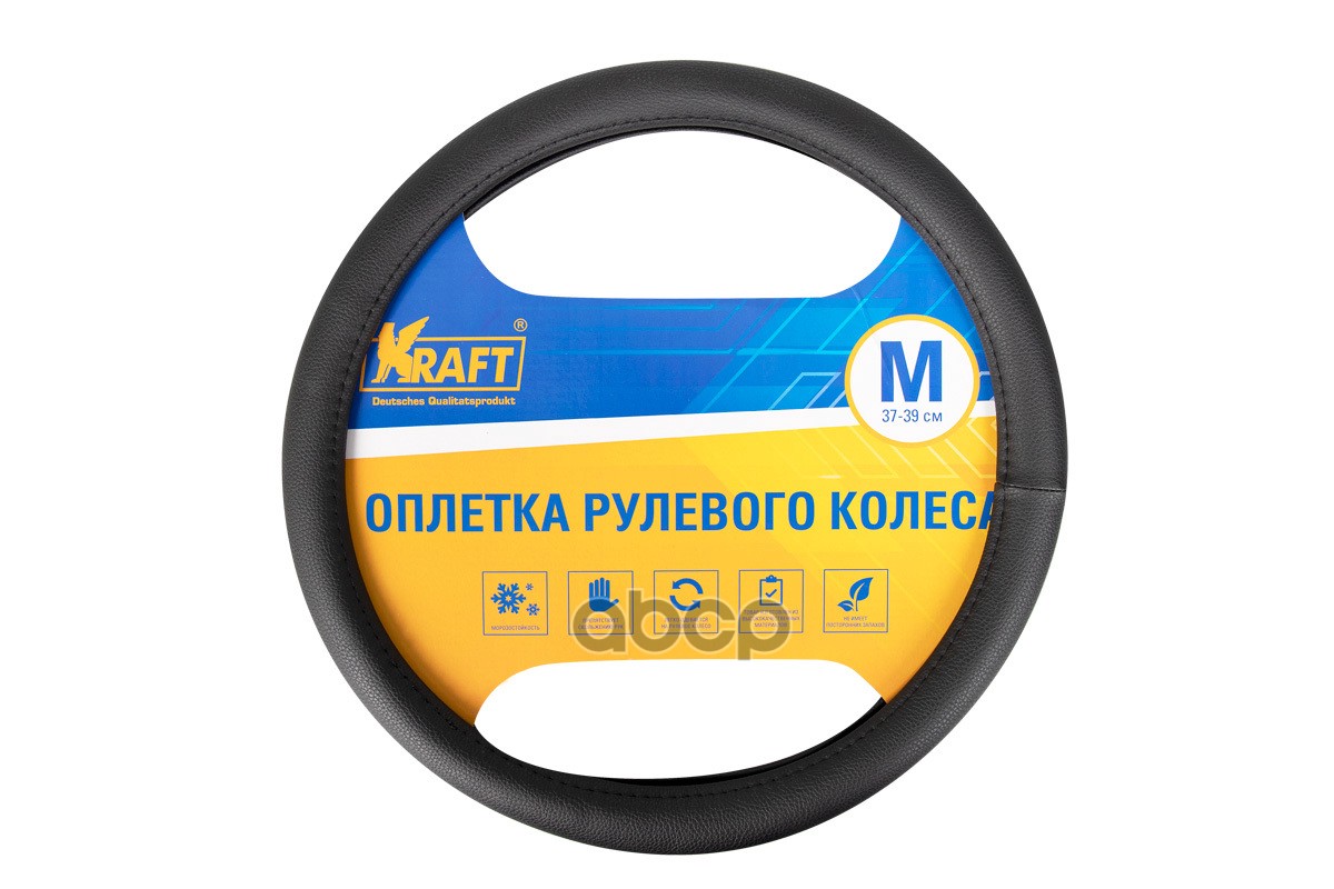 Оплетка Руля M D37-39 См Kraft Гладкая Иск Кожа Черная Kt800306 Kraft арт KT800306 1200₽