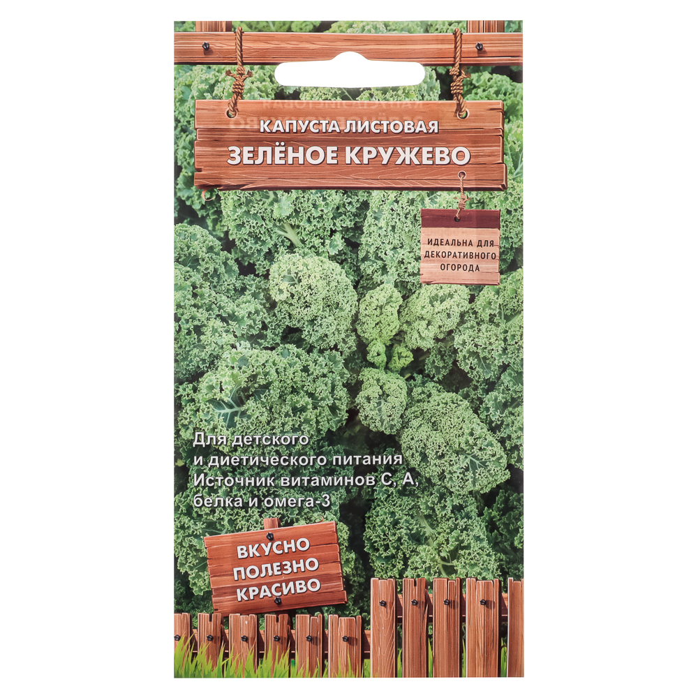 Семена капуста белокочанная зеленое кружево Поиск gc-179-494-50 50 уп.