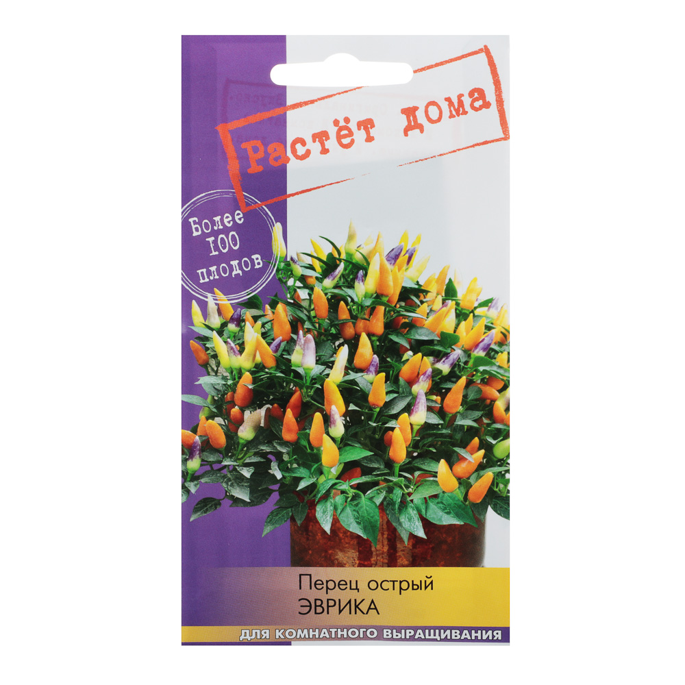 Семена Семена-групп, Перец острый Эврика (разноцветные плоды) 30 упаковок по 0,2 грамма