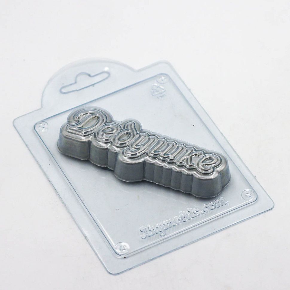 

Форма для шоколада пластиковая AnyMolds дедушке (прописью), Прозрачный