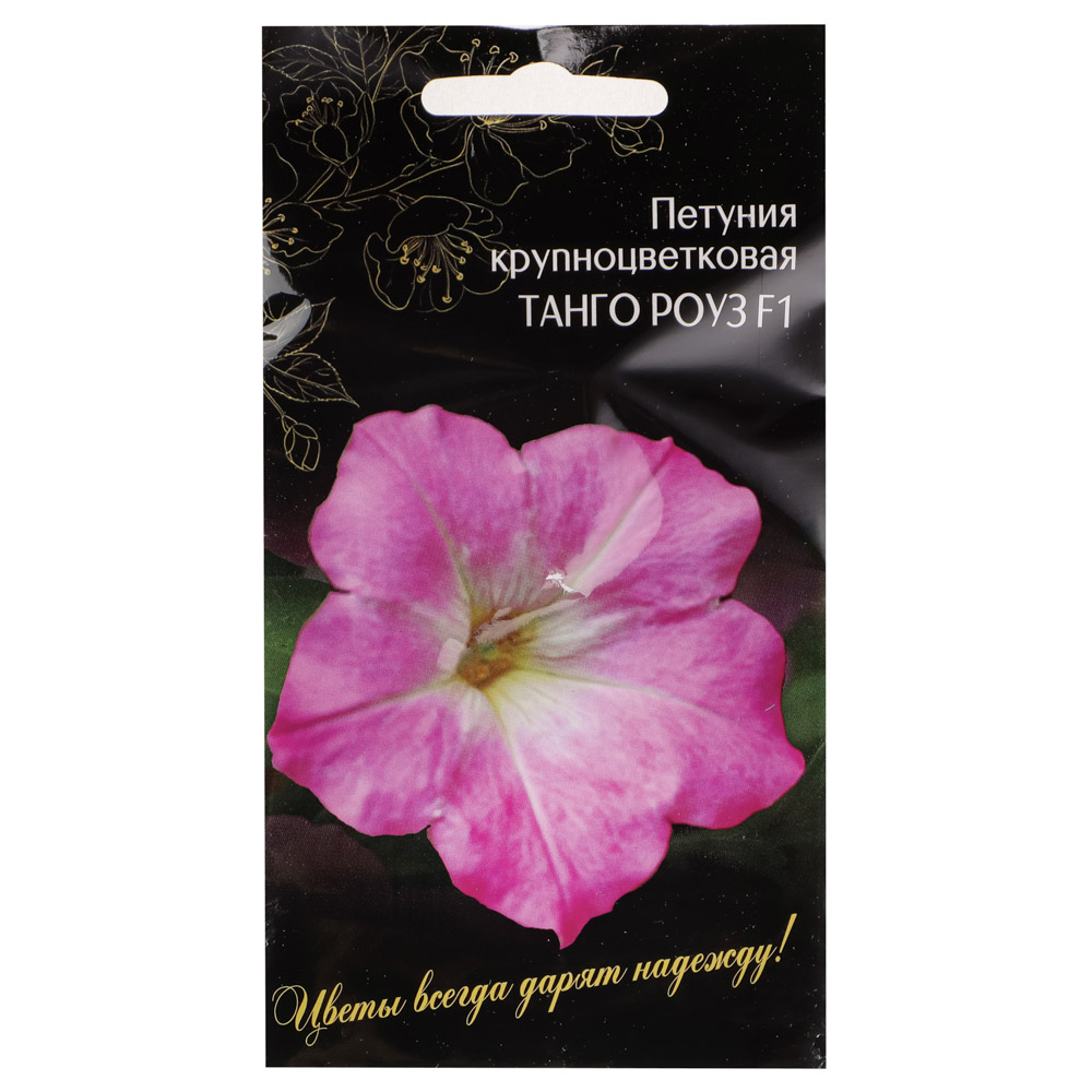 Семена Семена-групп, Петуния Крупноцветковая Танго F1 ярко-розовая 30 упаковок по 7 семян
