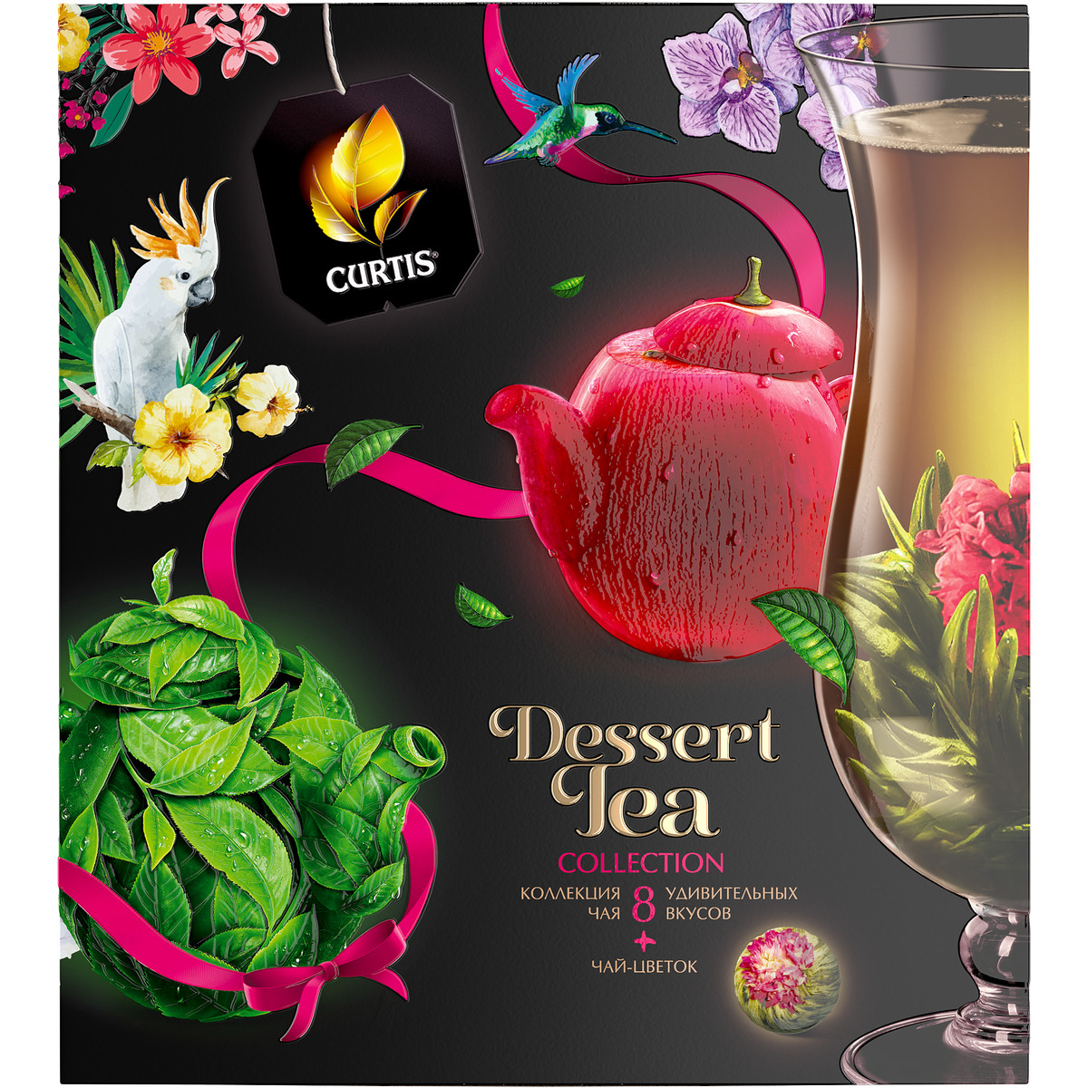 Чай кертис подарочный набор. Curtis Dessert Tea collection сашеты ассорти 30 пакетиков. Чай Кертис Dessert Tea collection. Набор чая Curtis Dessert Tea collection ассорти. Чай Curtis "Dessert-Blooming Tea collection" набор ассорти мелкий лист 40 сашетов.