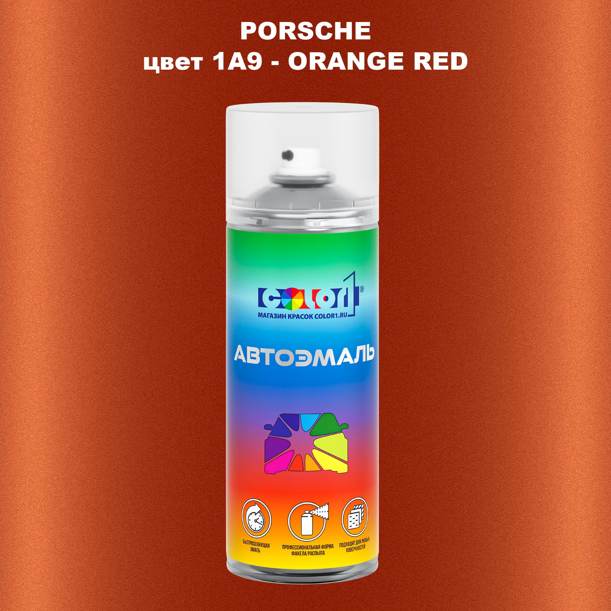

Аэрозольная краска COLOR1 для PORSCHE, цвет 1A9 - ORANGE RED, Прозрачный