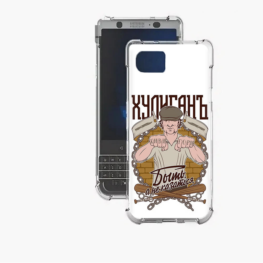 

Чехол MyPads Tocco для BlackBerry Motion Хулиган, Прозрачный, Tocco