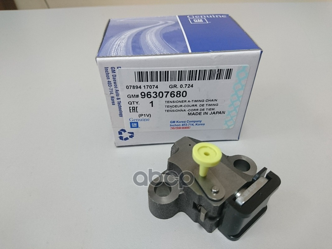 

Натяжитель Цепи Chevrolet Epica 2006-2012 GENERAL MOTORS арт. 96307680