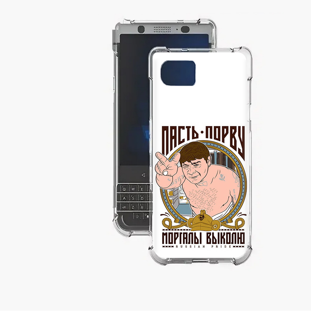 

Чехол MyPads Tocco для BlackBerry Motion Пасть порву, Прозрачный, Tocco