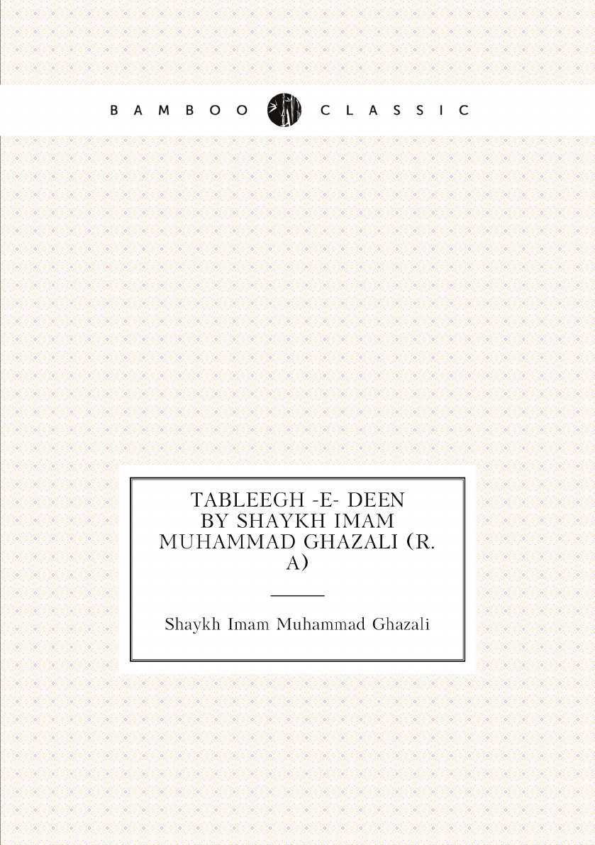 

Tableegh -e- Deen By Shaykh Imam Muhammad Ghazali (r.a)