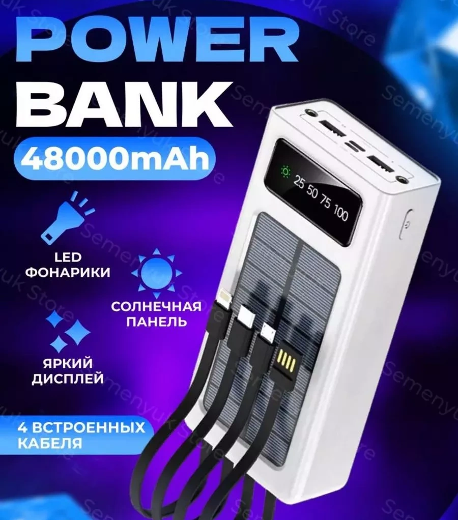 

Внешний аккумулятор & Other Stories 48000 мА/ч, 48000