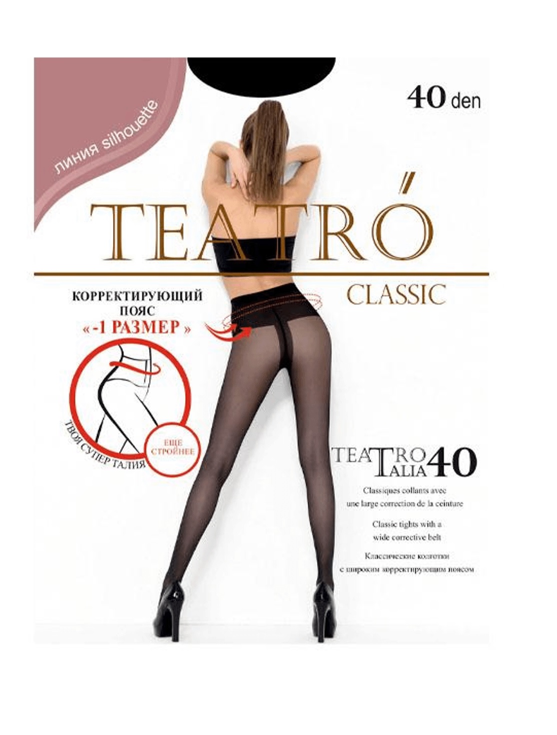 

Колготки женские Teatro черные 5