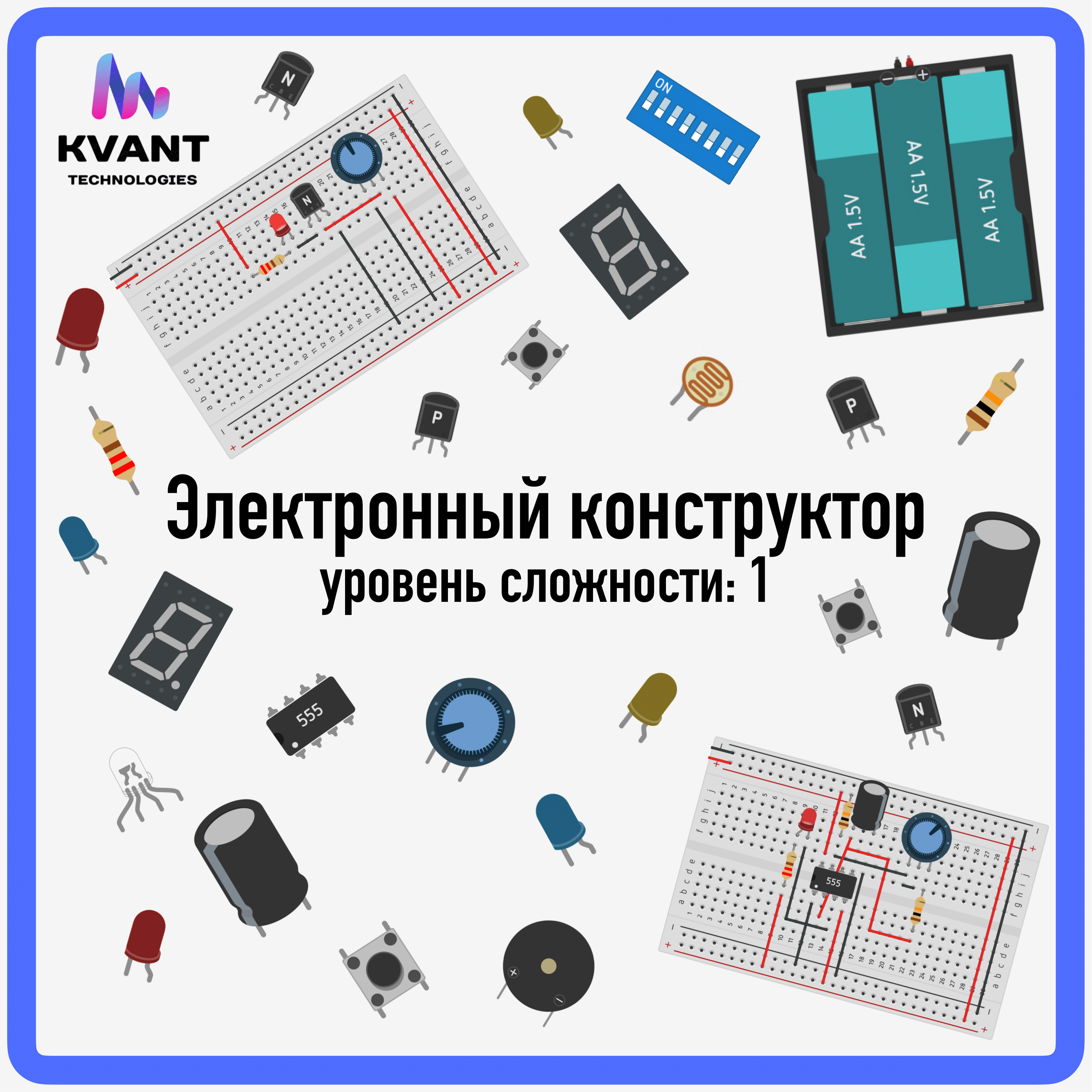 Электронный конструктор KVANT Technologies для начинающих основы электроники 70 дет.