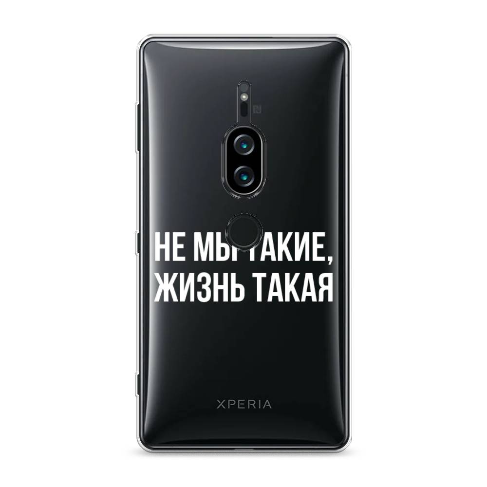 

Силиконовый чехол "Не мы такие, жизнь такая" на Sony Xperia XZ2 Premium, 53350-6