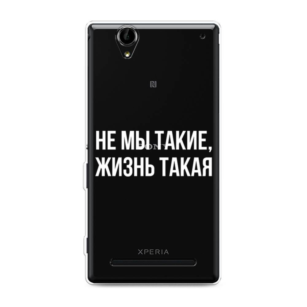 

Чехол Awog на Sony Xperia T2 Ultra "Не мы такие, жизнь такая", Разноцветный, 50950-6