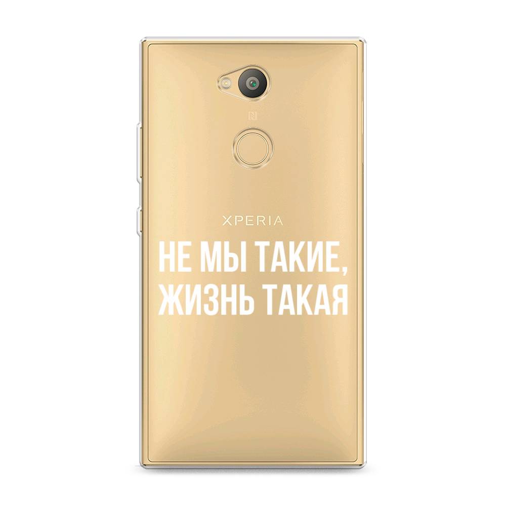 

Чехол Awog на Sony Xperia L2 "Не мы такие, жизнь такая", Разноцветный, 53450-6