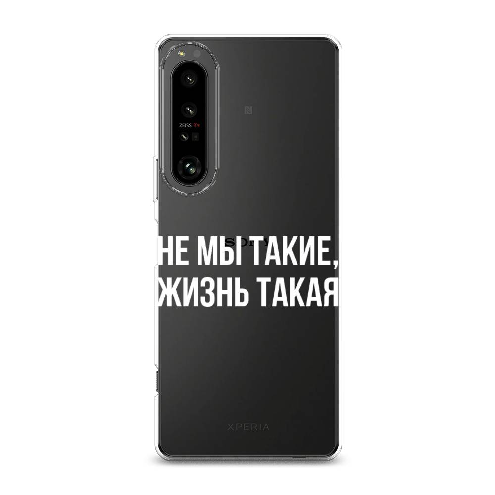 

Чехол Awog на Sony Xperia 1 IV "Не мы такие, жизнь такая", Разноцветный, 55150-6