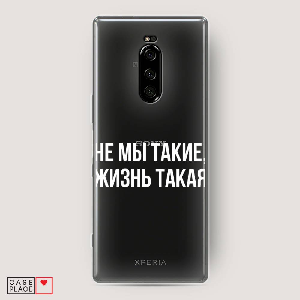

Чехол Awog на Sony Xperia 1/XZ4 "Не мы такие, жизнь такая", Разноцветный, 54250-6