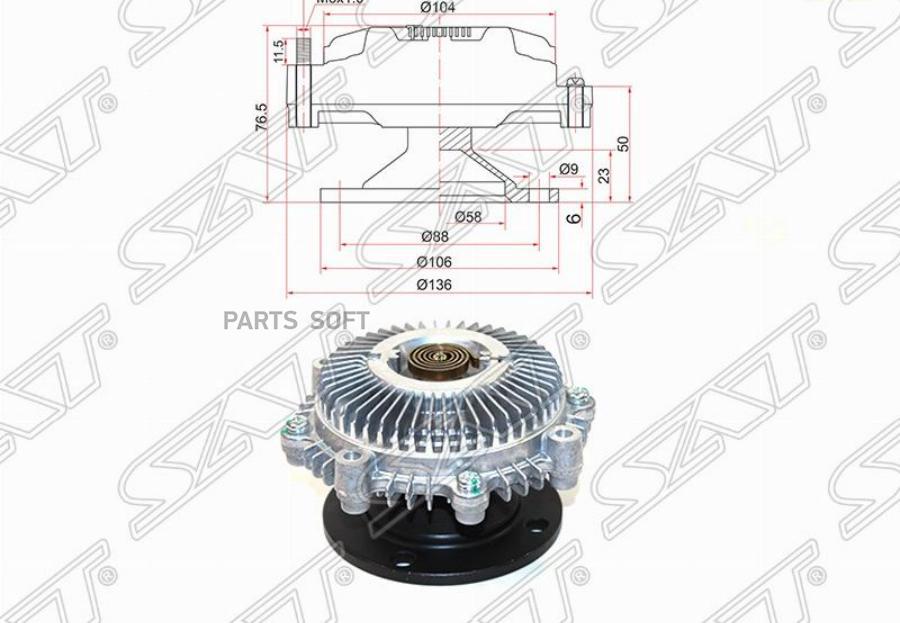 

Вискомуфта Toyota Estima Emina/Lucida 3c-T# Sat арт. ST-16210-64030