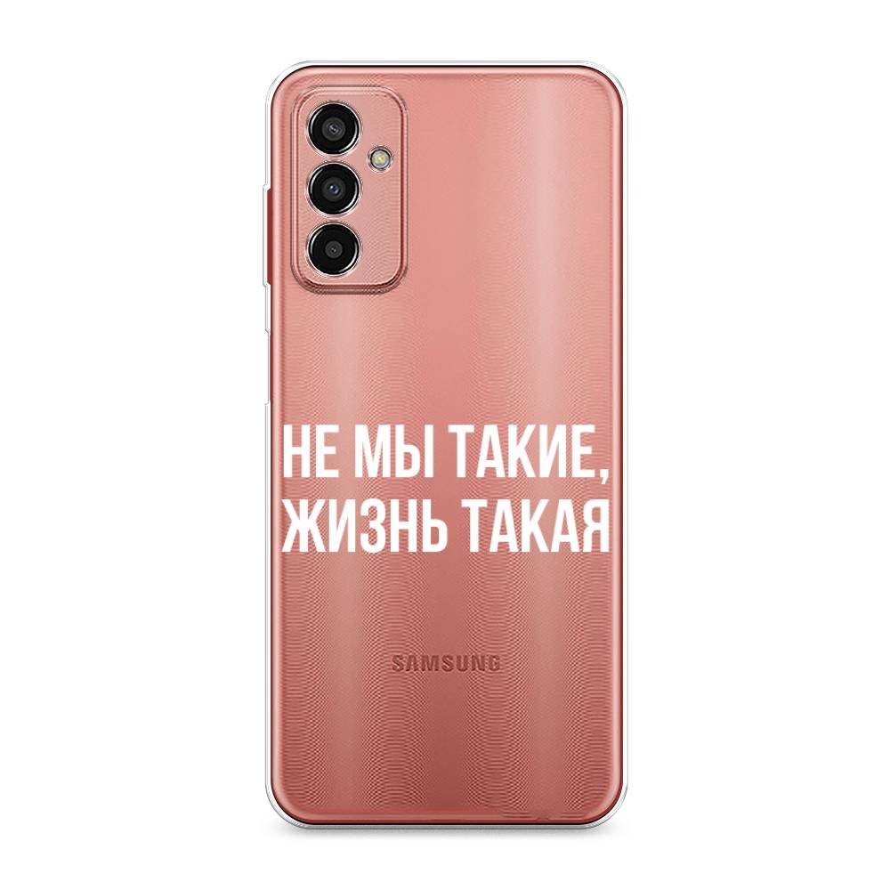 

Чехол Awog на Samsung Galaxy M13 / Самсунг M13 "Не мы такие, жизнь такая", Разноцветный, 2106850-6