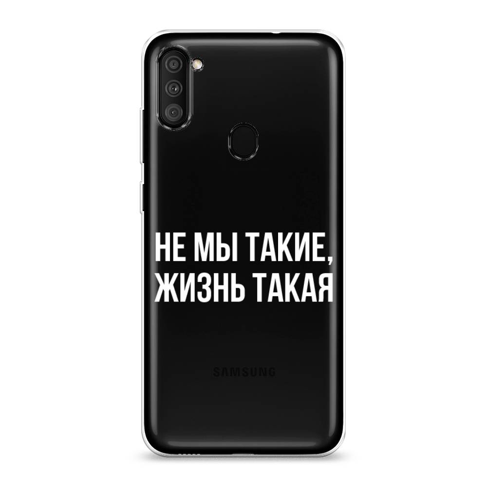 фото Силиконовый чехол "не мы такие, жизнь такая" на samsung galaxy m11 awog