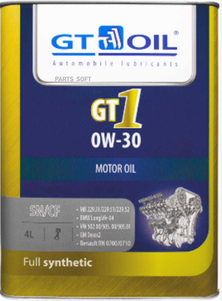 

Моторное масло GT OIL синтетическое Sae 0W30 Gt1 Api Sn 4л